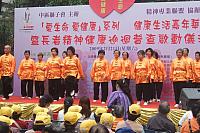 Fest für Alte auf Hongkong Island
