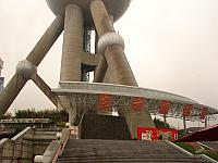 Fernsehturm, 2.höchster der Welt