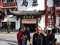DSC02922.JPG